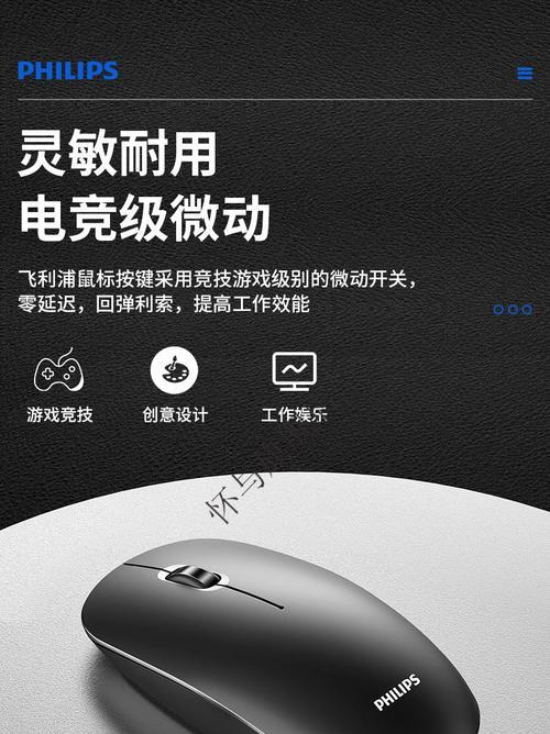 电脑游戏静音操作方法是什么？