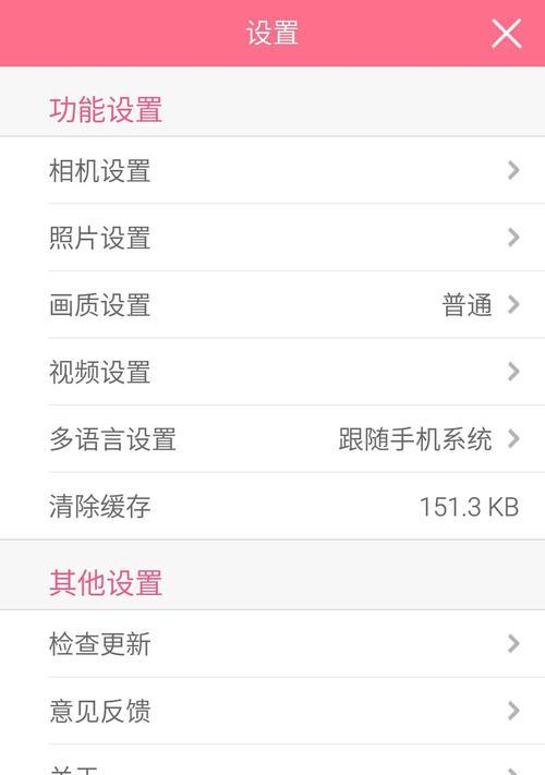 手机原相机如何设置无美颜？拍照技巧有哪些？