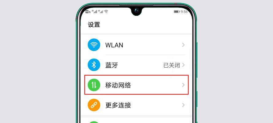 笔记本电脑创建wifi热点步骤是什么？如何确保连接稳定？