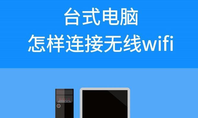 笔记本电脑创建wifi热点步骤是什么？如何确保连接稳定？