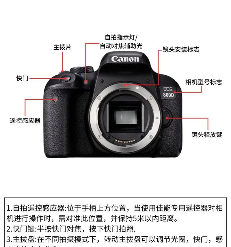 佳能胶卷相机如何用手机拍照？