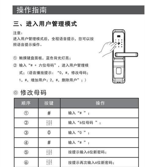 笔记本电脑键盘锁了如何解锁？