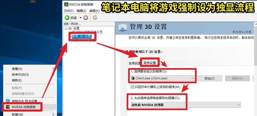 电脑掉帧闪烁黑屏？如何快速诊断问题？