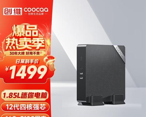 方正2024新款N100笔记本电脑全面评测：性能与评价解析