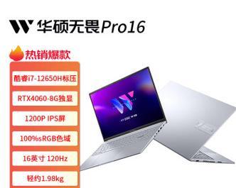 绘画用笔记本电脑哪款更合适？性能要求是什么？