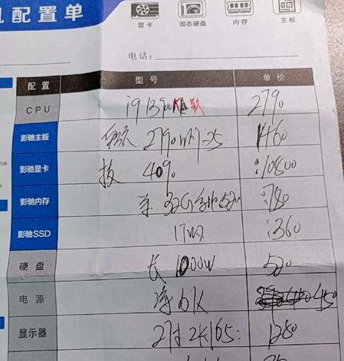 如何判断电脑配置是否适合自己？