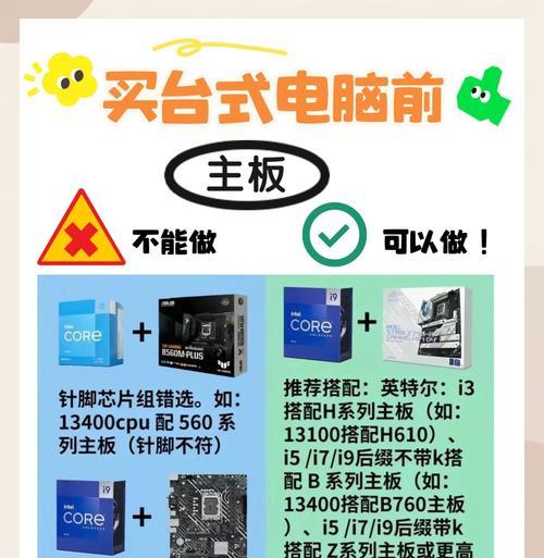 如何判断电脑配置是否适合自己？