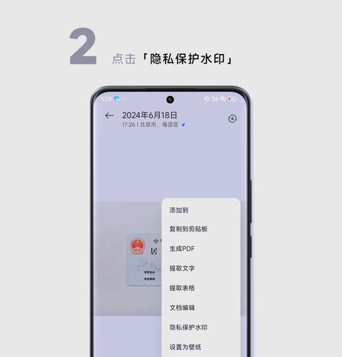 手机拍照教程的设置步骤是什么？