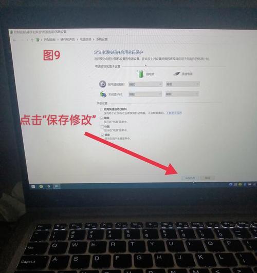 电脑键盘无法关机怎么办？