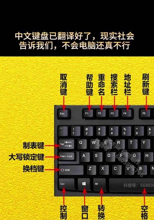 电脑键盘无法关机怎么办？