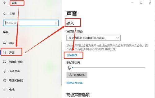 微信电脑版如何设置开启声音？
