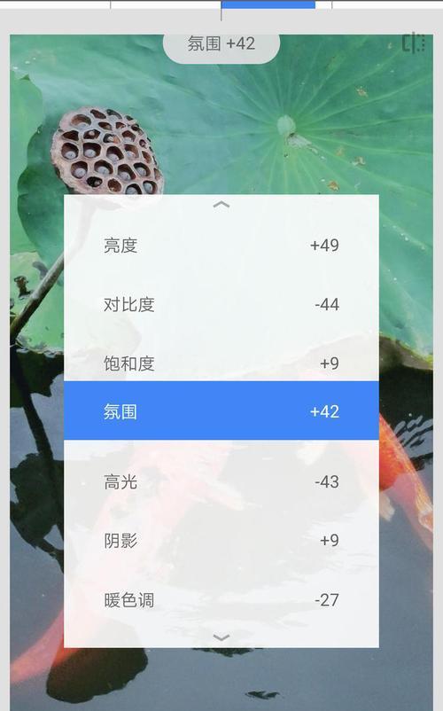 手机如何进行对比拍照？
