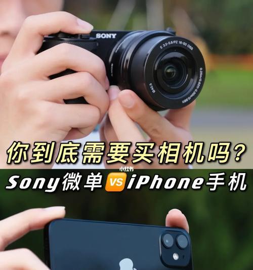 手机如何进行对比拍照？