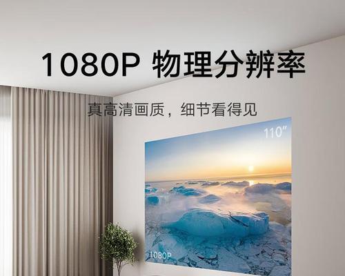 新买的投影仪运行缓慢是什么原因？如何优化性能？