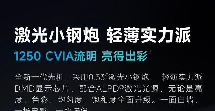 新买的投影仪运行缓慢是什么原因？如何优化性能？