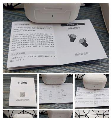宿舍投影仪如何连接耳机？操作步骤详细说明。