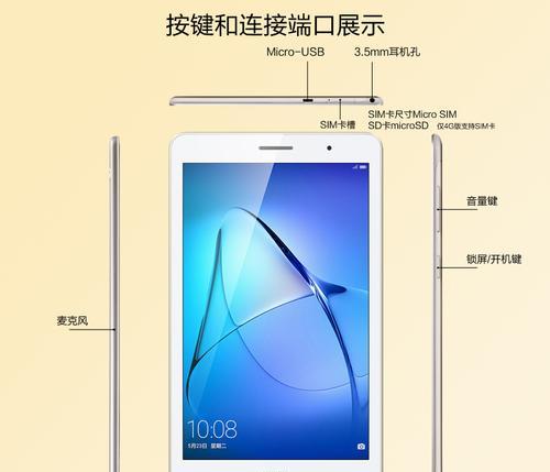 荣耀华为惠普笔记本售后服务如何评价？