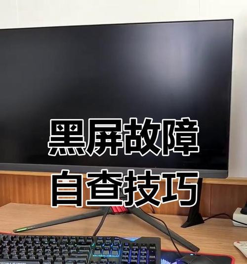 手提电脑黑屏无法开机怎么处理？
