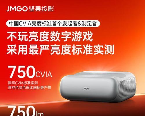 投影仪使用效果不佳怎么办？有哪些优化技巧？