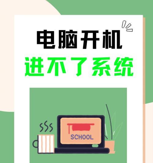 老款神舟笔记本电脑无法开机怎么办？开机方法是什么？