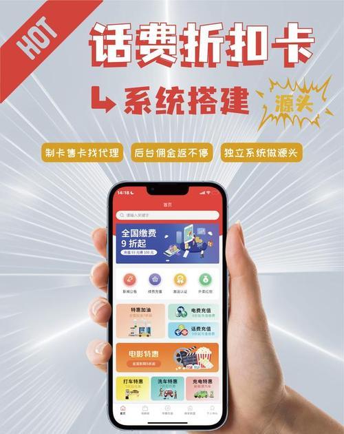 手机办卡拍照流程是怎样的？