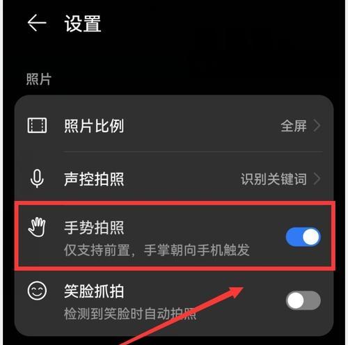 手机办卡拍照流程是怎样的？