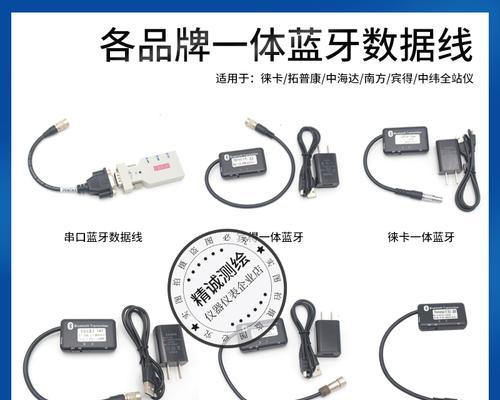 天宝笔记本电脑适配器功能介绍？