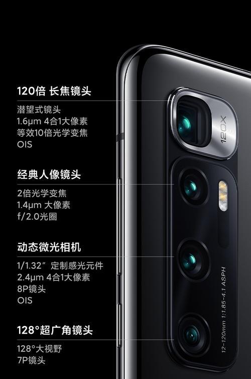 小米手机拍照续航表现如何？值得推荐吗？