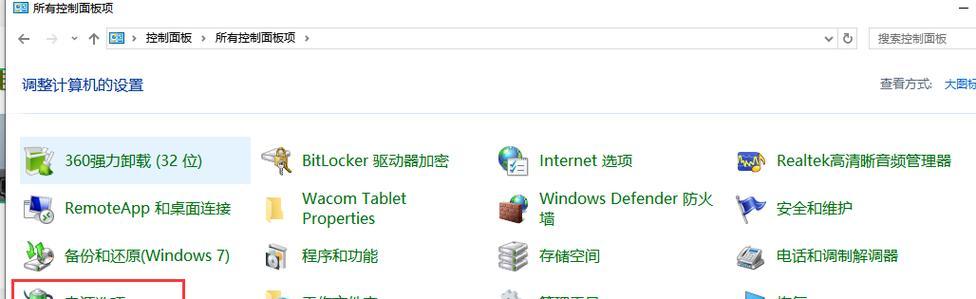 关机后USB供电如何保持？操作技巧是什么？