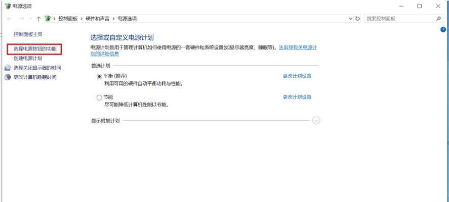 关机后USB供电如何保持？操作技巧是什么？