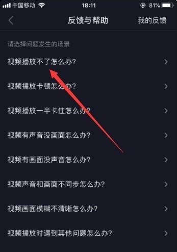 抖音电脑视频中小图标怎么设置？调整和自定义方法是什么？