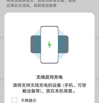 苹果手机拍照反向优化如何开启？设置步骤是什么？