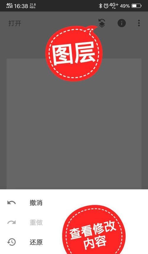 苹果手机拍照反向优化如何开启？设置步骤是什么？
