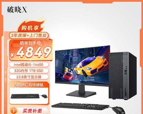 一万五预算买华硕电脑配置好吗？
