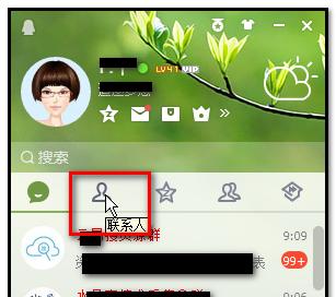 如何隐藏电脑QQ图标？操作步骤详细说明。