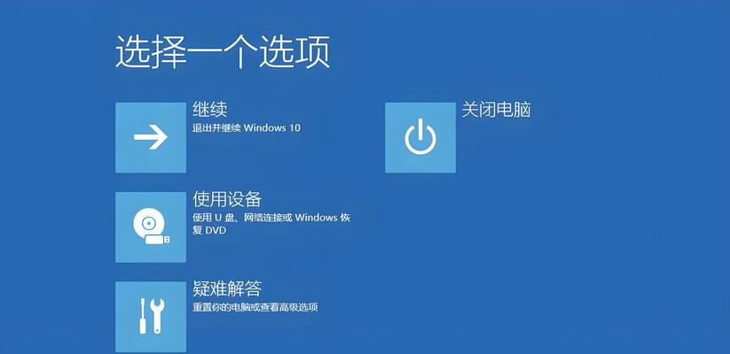 电脑任务栏图标不显示怎么办？如何恢复图标显示？