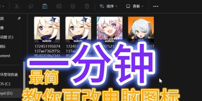 电脑任务栏图标不显示怎么办？如何恢复图标显示？