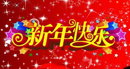 手机横屏设置新年快乐拍照的方法？