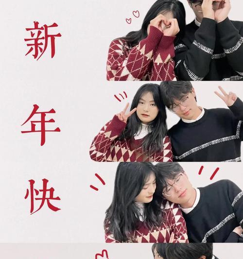 手机横屏设置新年快乐拍照的方法？