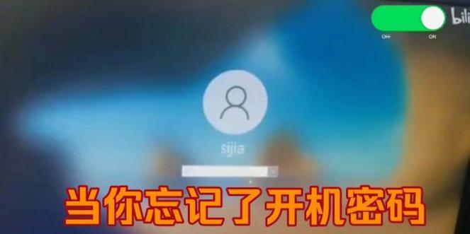 电脑的开机密码如何破解？有哪些合法的方法可以尝试？