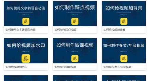 如何自学笔记本电脑剪辑视频？有哪些推荐的教学资源？