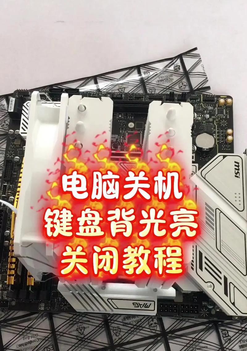 电脑最牛关机方式怎么恢复？如何快速重启电脑？