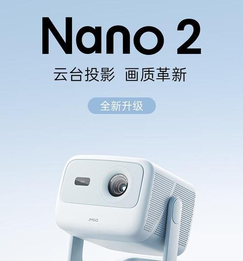 打游戏推荐哪款投影仪？