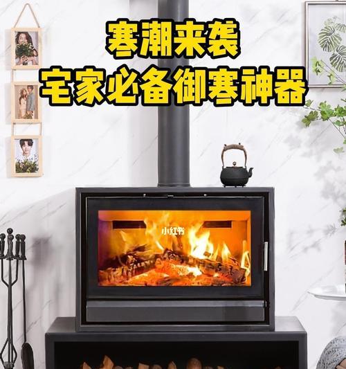 电脑火焰壁炉声音无法关闭？如何操作才能静音？
