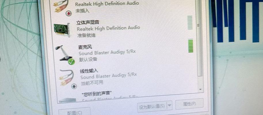 电脑音箱无声音时应如何解决？