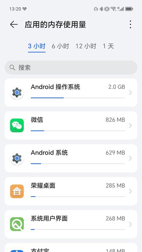 手机相机拍照卡顿如何优化？