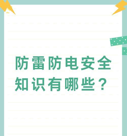 笔记本电脑当面交易应留意哪些事项？
