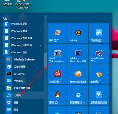 电脑图标阴影去除方法有哪些？如何彻底解决？