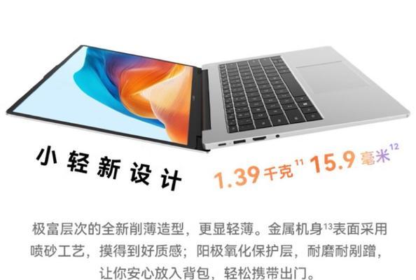 为孩子上学选购笔记本电脑应该注意什么？