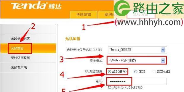 华硕x1502z笔记本如何设置开机密码？设置密码的步骤是什么？